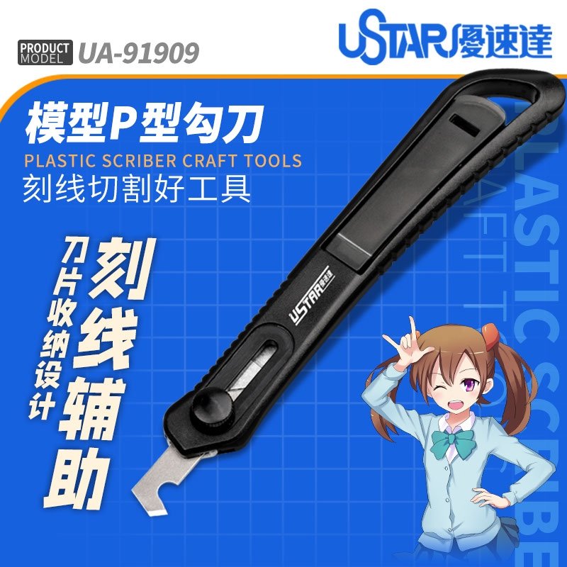 U-Star UA-91909 Plastic Cutter - Nóż do plastiku – zdjęcie 5