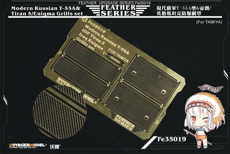 Voyager Model FE35019 Modern Russian T-55A &amp;amp; Tiran 5 / Enigma Grills Set (For Tamiya) 1/35