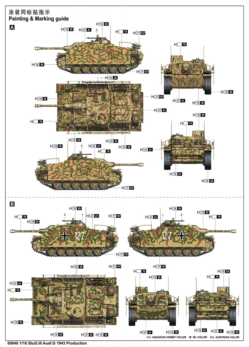 Trumpeter 00946 StuG.III Ausf.G 1943 Production 1/16 – zdjęcie 4