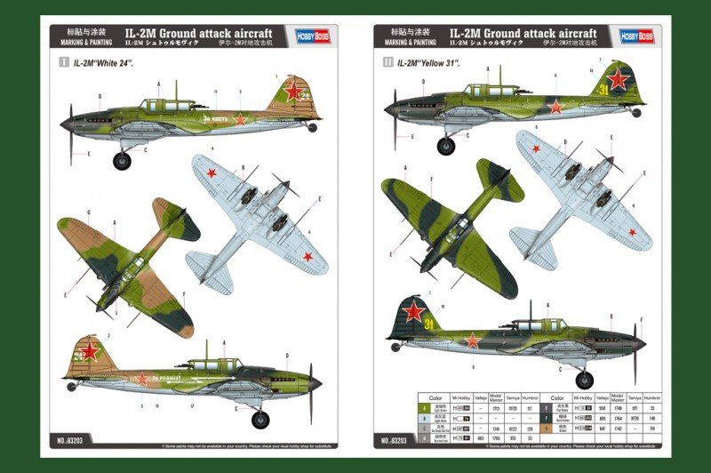 Hobby Boss 83203 IL-2M Sturmovik 1/32 – zdjęcie 3