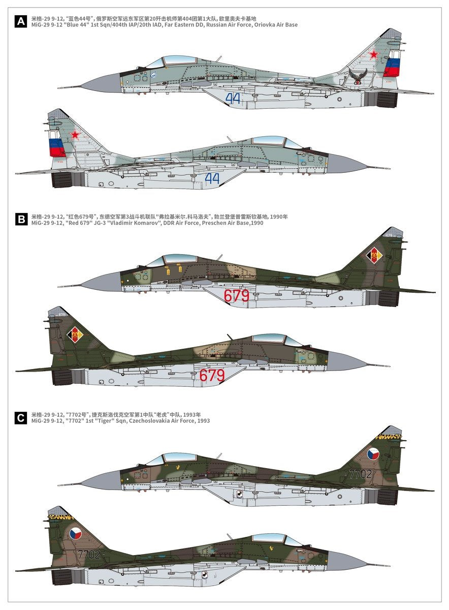 Great Wall Hobby L7212 MiG-29 Fulcrum-A 9-12 Late Type 1/72 – image 3