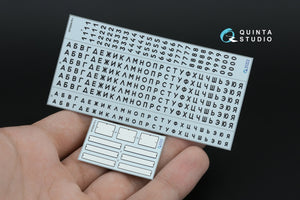 Quinta Studio QP35004 Typesetting USSR license plates 1980-1994 (State Standart 3207-77) (All kits) 1/35 – zdjęcie 3