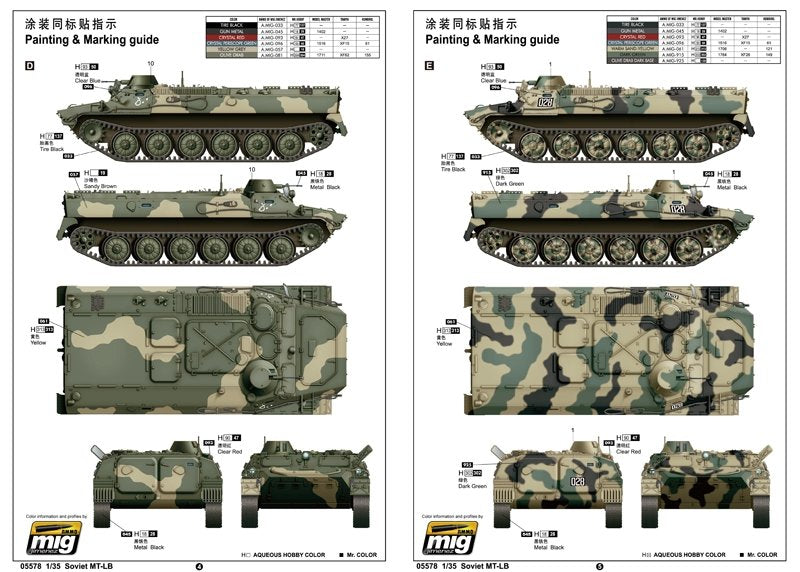 Trumpeter 05578 Soviet MT-LB – zdjęcie 6