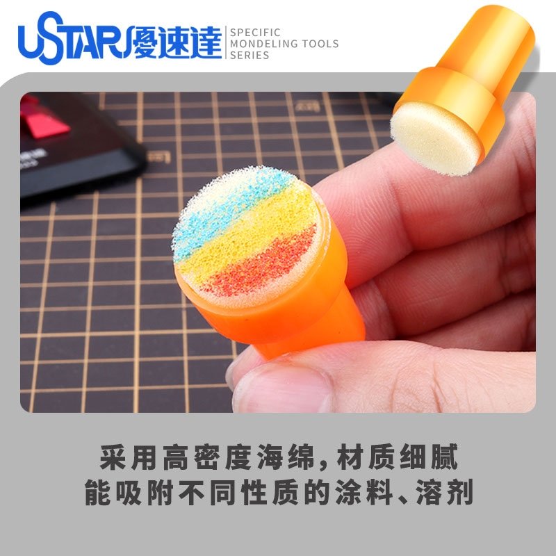 U-Star UA-90912 Model Aging Effect Sponge – image 5