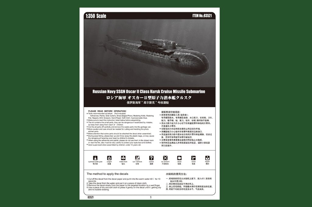 Hobby Boss 83521 Russian Navy SSGN Oscar II Class Kursk Cruise Missile Submarine 1/350 – zdjęcie 3