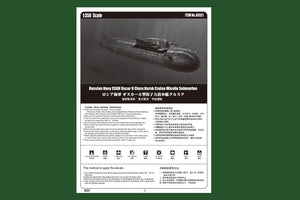 Hobby Boss 83521 Russian Navy SSGN Oscar II Class Kursk Cruise Missile Submarine 1/350 – zdjęcie 3