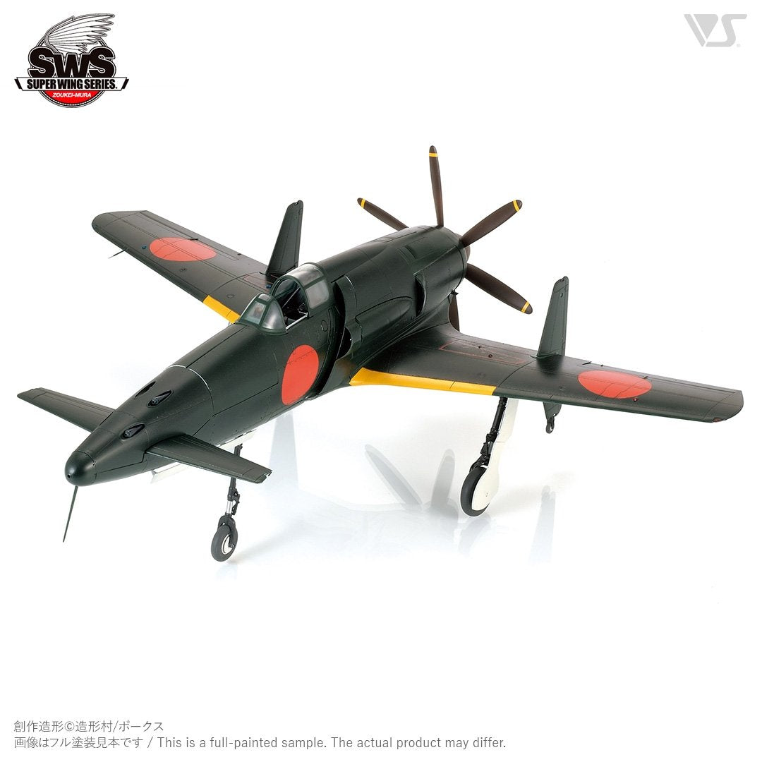 Zoukei-Mura SWS3201 J7W1 Imperial Japanese Navy Local Fighter Shinden 1/32 – zdjęcie 10
