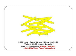 Aber 350L-36 Set of 14 pcs 152mm barrels for Kongo, Haruna, Hiei, Kirishima, Fuso, Yamashiro 1/350 – zdjęcie 7