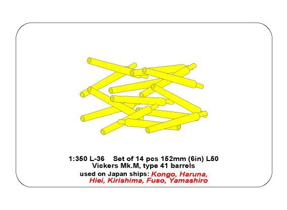 Aber 350L-36 Set of 14 pcs 152mm barrels for Kongo, Haruna, Hiei, Kirishima, Fuso, Yamashiro 1/350 – zdjęcie 7