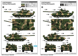 Trumpeter 09578 Russian T-80UK MBT 1/35 – zdjęcie 5