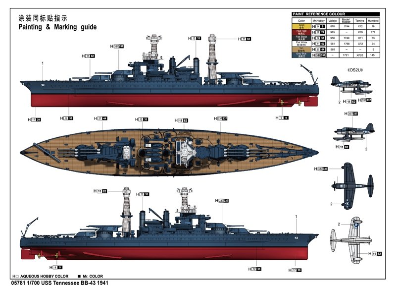 Trumpeter 05781 USS Tennessee BB-43 1941 1/700 – zdjęcie 3