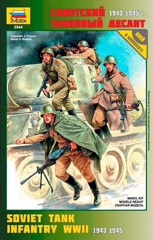 Zvezda 3544 Soviet tank infantry 1/35