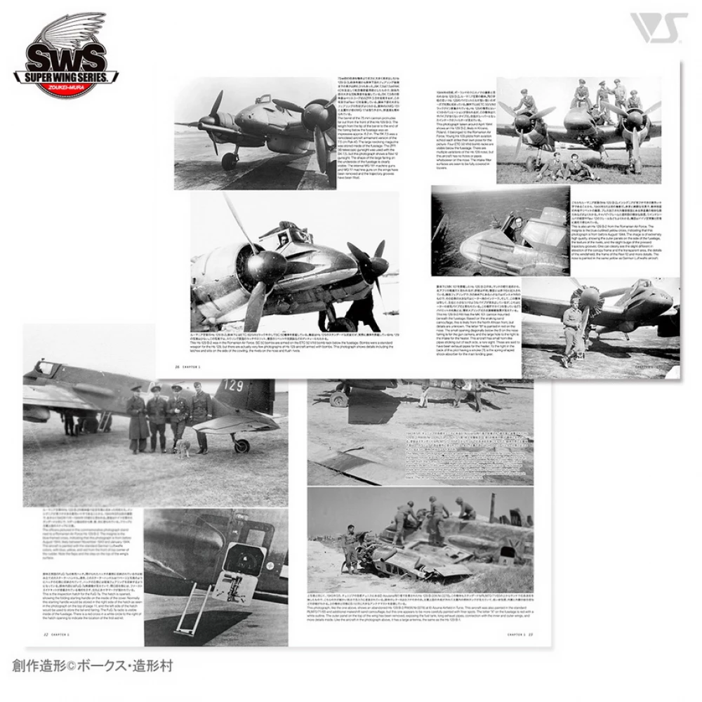 Zoukei-Mura SWS17-B01 Concept Note - SWS No.XI Henschel Hs 129 (English &amp;amp; Japanese, Color Note) – image 3