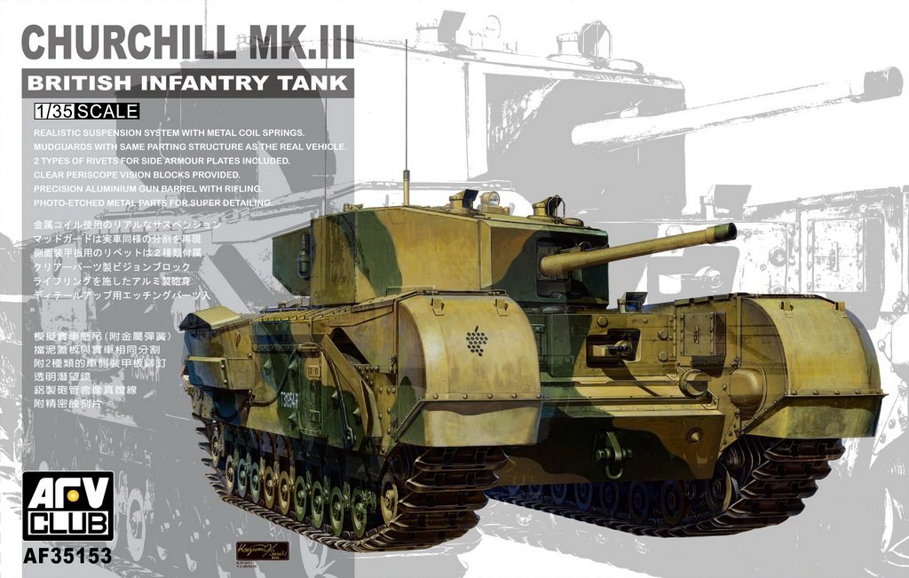 AFV Club 35153 CHURCHILL MK III 1 1/35