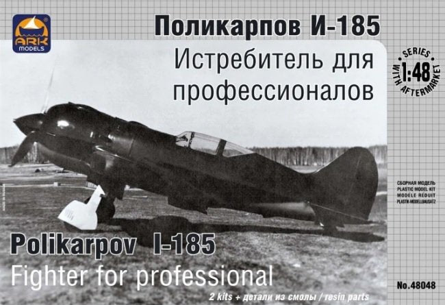 Ark Models 48048 Polikarpov I-185 Fighter for professional (includes resin parts) 1/48