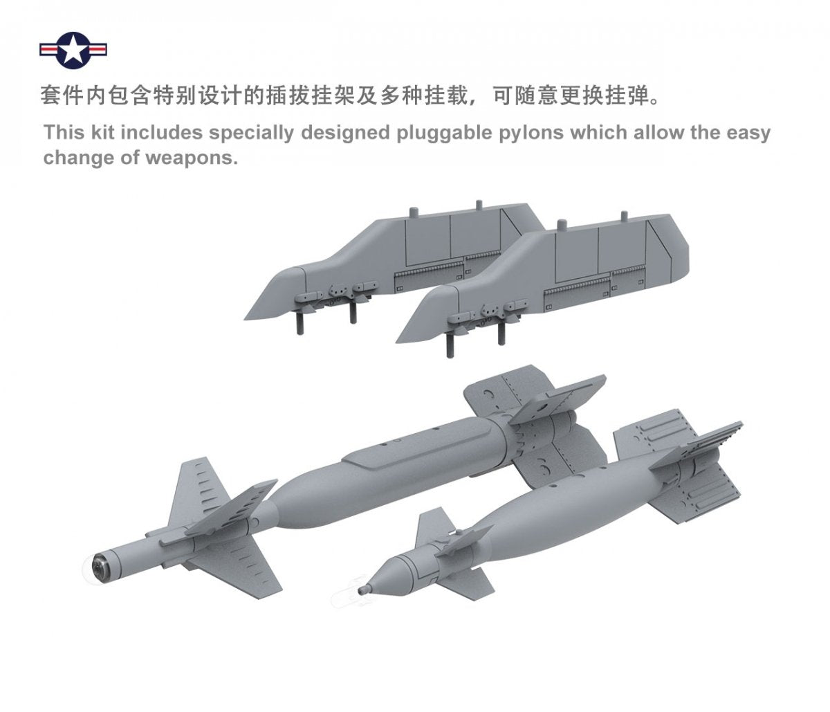 Meng Model LS-012 BOEING F/A-18E Super Hornet 1/48 – zdjęcie 5