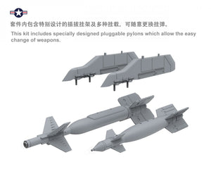 Meng Model LS-012 BOEING F/A-18E Super Hornet 1/48 – zdjęcie 5