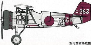 Fine Molds FP21 IJN A2N1-II Type90 Fighter 1/72 – image 2