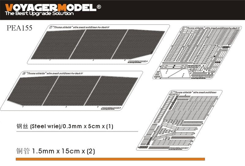 Voyager Model PEA155 WWII German StuG.IV &amp;quot;Thoma shields&amp;quot; wire mesh schürzen (For DRAGON Kit) 1/35 – immagine 3