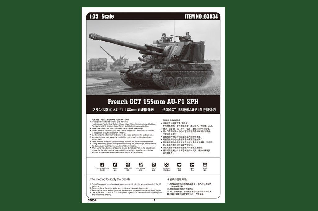 Hobby Boss 83834 French GCT 155mm AU-F1 SPH 1/35 – zdjęcie 2