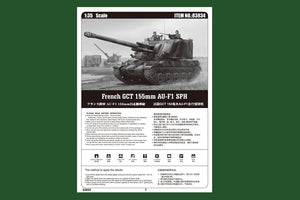 Hobby Boss 83834 French GCT 155mm AU-F1 SPH 1/35 – zdjęcie 2
