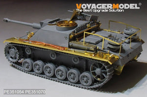 Voyager Model PE351054 WWII German StuG.III Ausf.G Early Production Basic（For TAMIYA35197/DRAGON6320 6454 6927/DW35021）1/35 – image 3