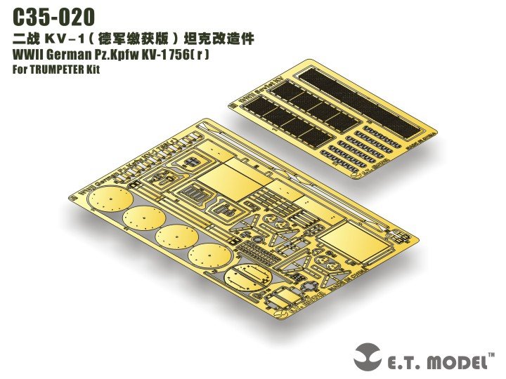 E.T. Model C35-020 WWII German Pz.Kpfw KV-1 756( r ) For TRUMPETER Kit 1/35