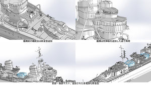 Fine Molds FW3 IJN &amp;quot;Special Type&amp;quot; Class Destroyer &amp;quot;Ushio&amp;quot; 1/350 – zdjęcie 14
