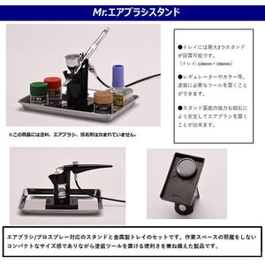 Mr.Hobby PS-231 Mr.Airbrush Stand – zdjęcie 2