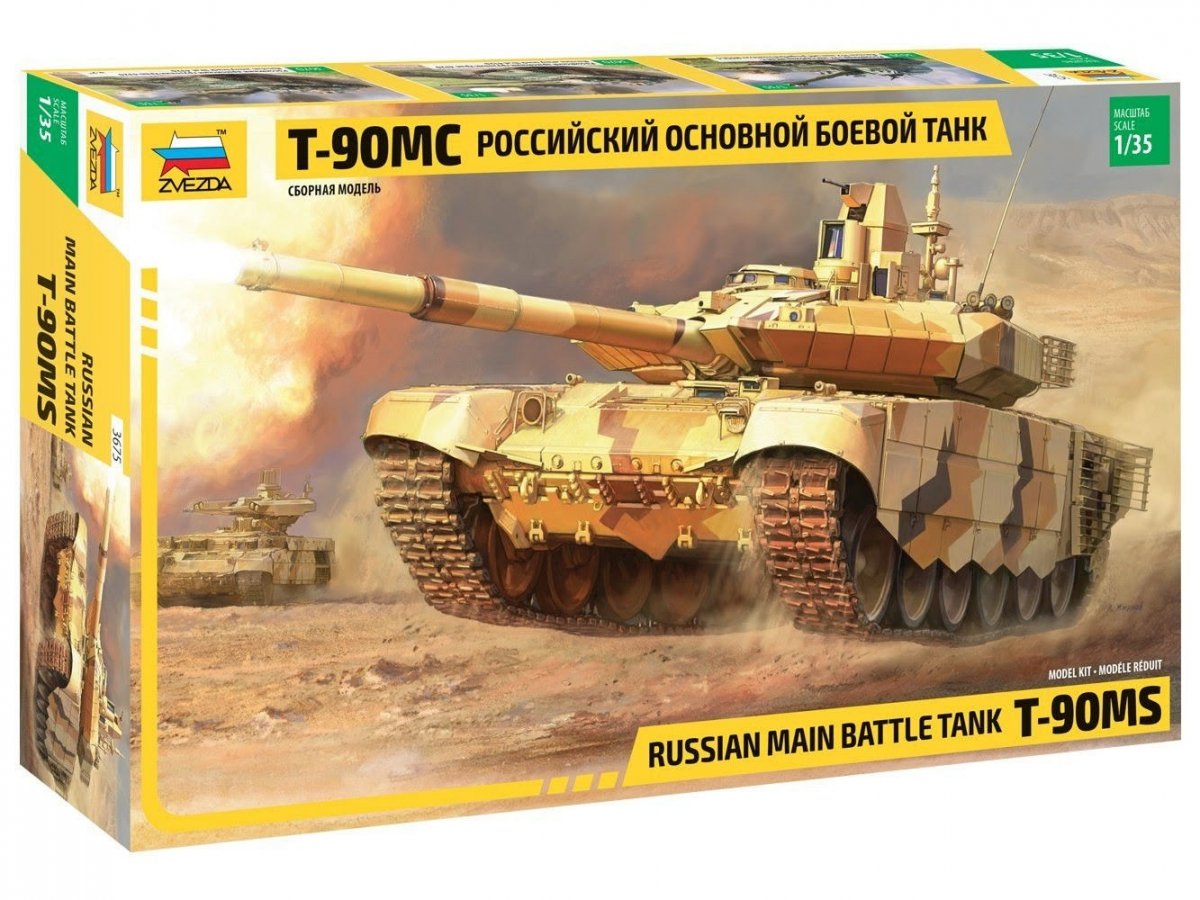 Zvezda 3675 T-90MS 1/35