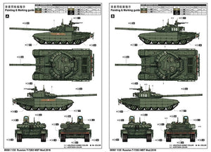 Trumpeter 09561 Russian T-72B3 MBT 1/35 – zdjęcie 3