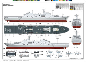 Trumpeter 04551 PLA Navy Type 071 Amphibious Transport Dock 1/350 – zdjęcie 2