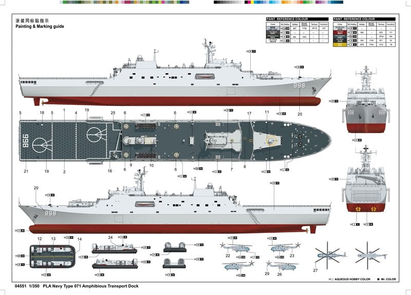 Trumpeter 04551 PLA Navy Type 071 Amphibious Transport Dock 1/350 – zdjęcie 2