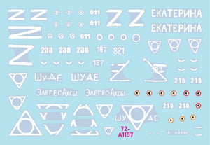 Star Decals 72-A1157 War in Ukraine # 18. Russian BMP-2 in 2022-23 1/72 – image 2