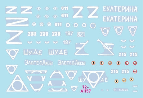 Star Decals 72-A1157 War in Ukraine # 18. Russian BMP-2 in 2022-23 1/72 – image 2