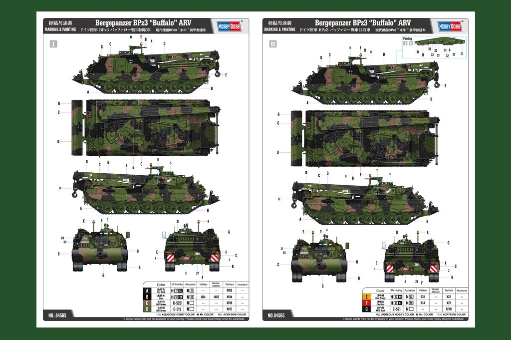 Hobby Boss 84565 Modern German BPz3 &amp;quot;Buffalo&amp;quot; armored rescue vehicle 1/35 – image 4