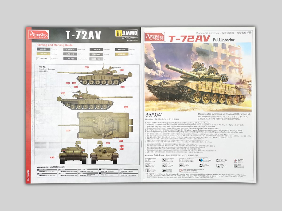 Amusing Hobby 35A041 T-72AV Full Interior 1/35 – immagine 2