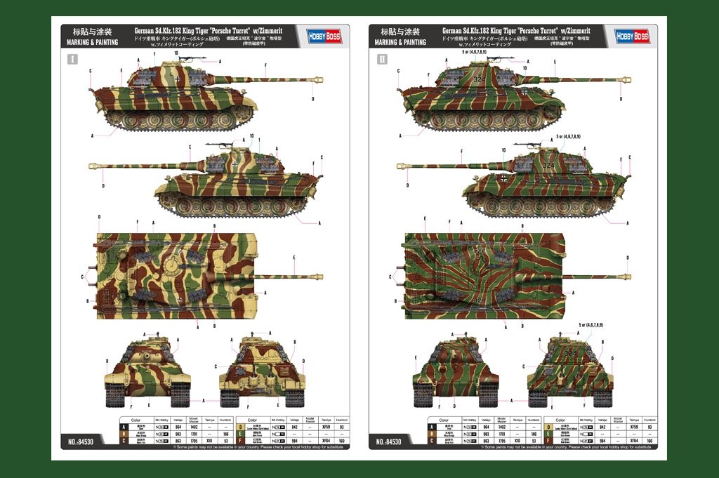 Hobby Boss 84530 German Sd.Kfz.182 King Tiger Porsche Turret w/ Zimmerit 1/35 – image 14