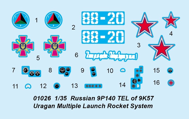 Trumpeter 01026 Russian 9P140 TEL of 9K57 Uragan Multiple Launch Rocket System 1/35 – image 5