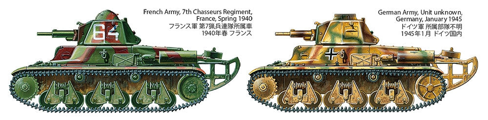 Tamiya 35389 French Light Tank H39 Pz.Kpfw.38H 735(f) 1/35 – zdjęcie 17
