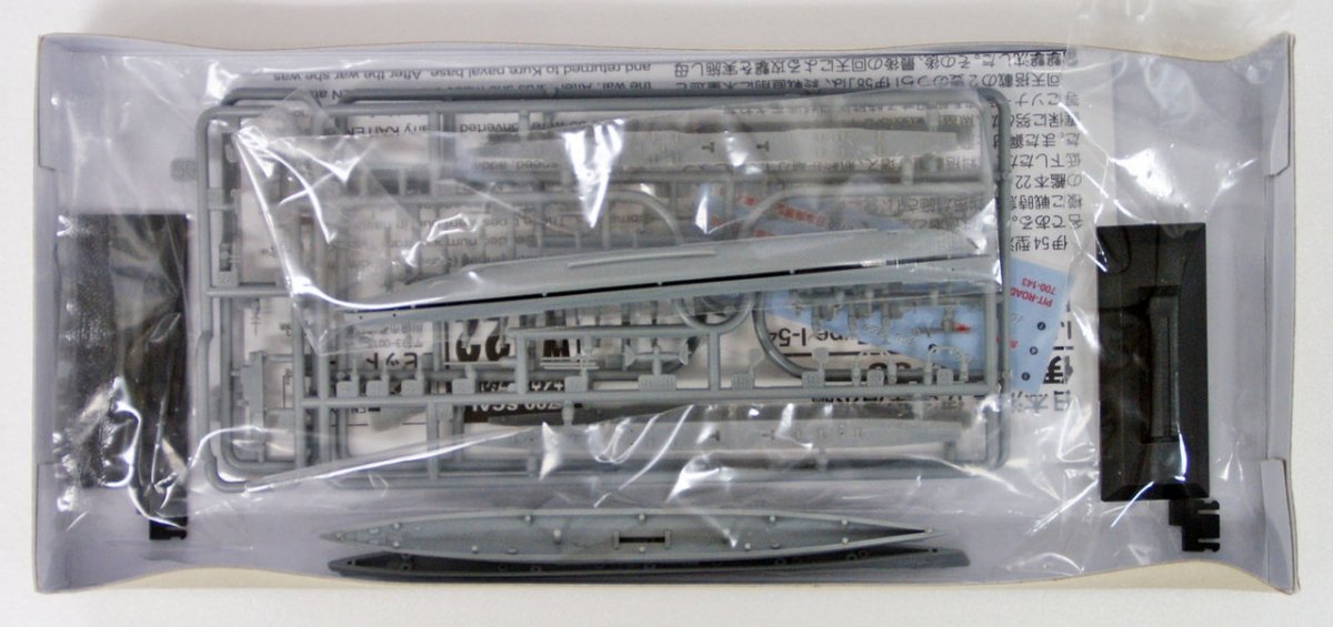 Pit-Road W122 IJN Submarine Type I-54 Class Submarine I-56 &amp;amp; I-58 1/700 – zdjęcie 3