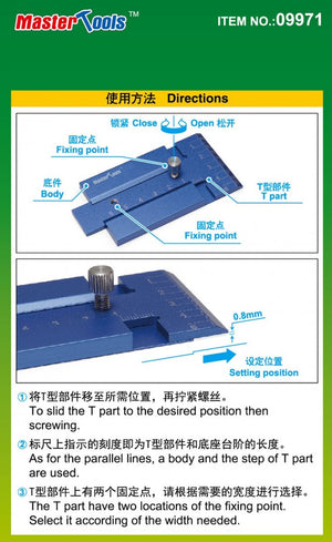 Trumpeter 09971 Sliding T-square – imagen 3