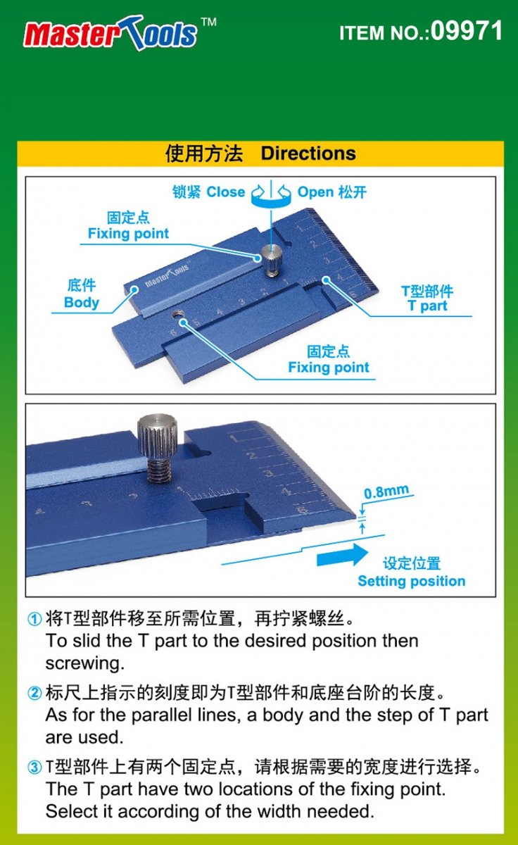 Trumpeter 09971 Sliding T-square – imagen 3