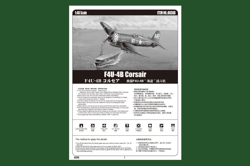Hobby Boss 80388 F4U-4B Corsair 1/48 – zdjęcie 4