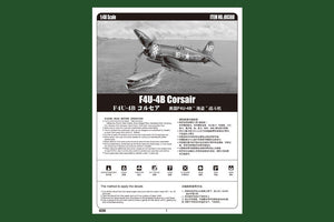 Hobby Boss 80388 F4U-4B Corsair 1/48 – zdjęcie 4