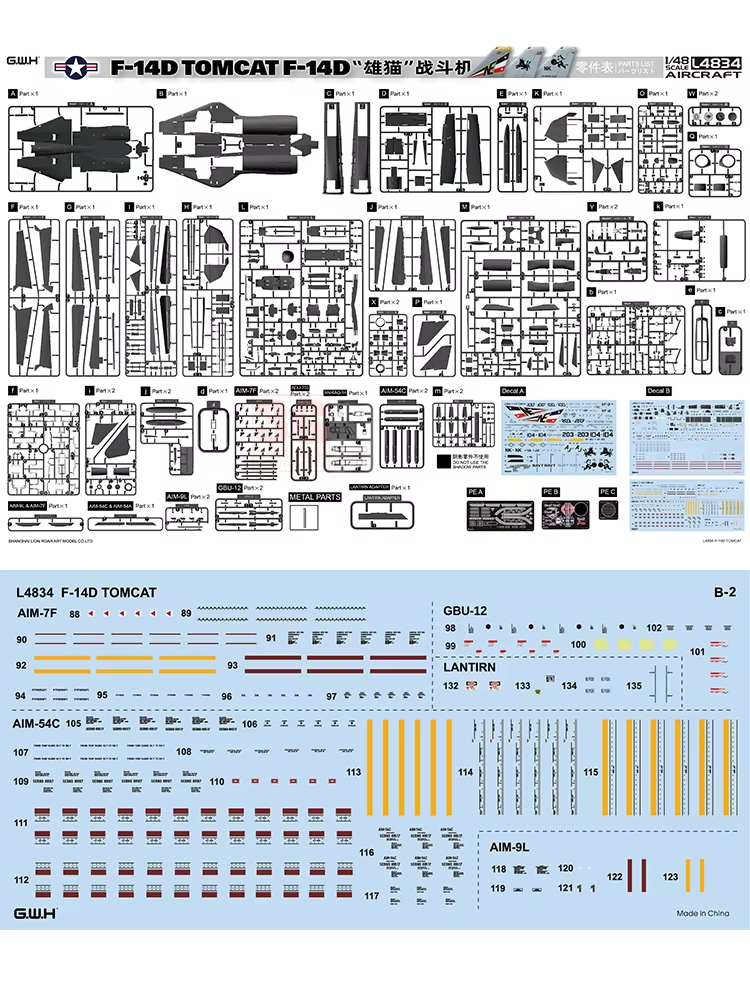 Great Wall Hobby L4834 F-14D Tomcat 1/48 – image 4