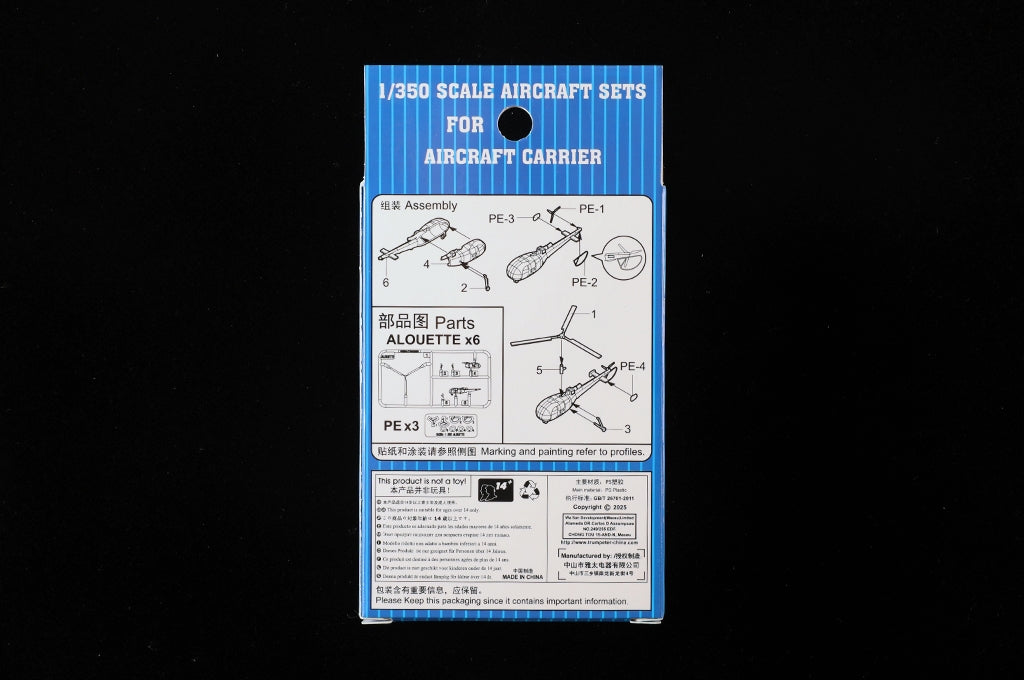 Trumpeter 06286 Alouette Helicopter 1/350