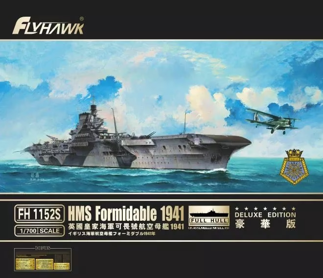 FlyHawk Model FH1152S-SET HMS Formidable 1941 Deluxe Edition SET 1/700 – image 3