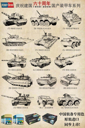 Hobby Boss 82456 ZSL-92B IFV 1/35 – zdjęcie 4