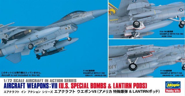 Hasegawa X72-12 Armes d'avions américains VII (1/72)